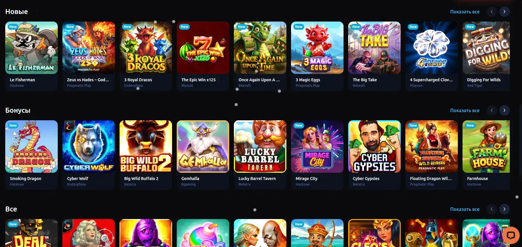 Витрина популярных игр с прогрессивным джекпотом и кэшбэком